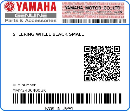 Product image: Yamaha - YMM2400400BK - STEERING WHEEL BLACK SMALL  0