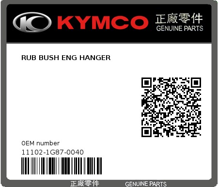 Product image: Kymco - 11102-1G87-0040 - RUB BUSH ENG HANGER  0