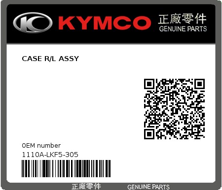 Product image: Kymco - 1110A-LKF5-305 - CASE R/L ASSY  0