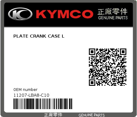 Product image: Kymco - 11207-LBA8-C10 - PLATE CRANK CASE L  0