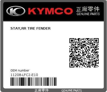 Product image: Kymco - 11208-LFC2-E10 - STAY,RR TIRE FENDER  0