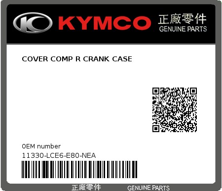 Product image: Kymco - 11330-LCE6-E80-NEA - COVER COMP R CRANK CASE  0