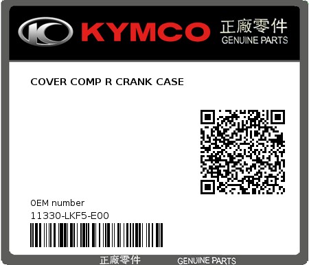 Product image: Kymco - 11330-LKF5-E00 - COVER COMP R CRANK CASE  0