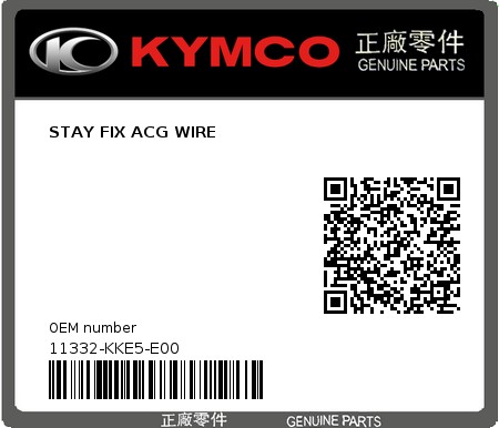 Product image: Kymco - 11332-KKE5-E00 - STAY FIX ACG WIRE  0
