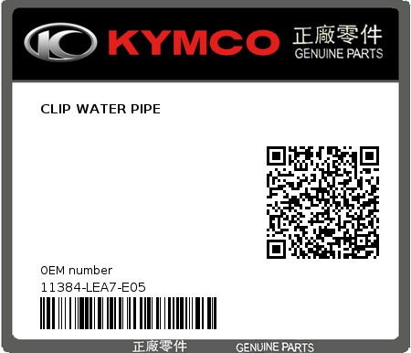 Product image: Kymco - 11384-LEA7-E05 - CLIP WATER PIPE  0