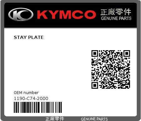 Product image: Kymco - 1190-C74-2000 - STAY PLATE  0