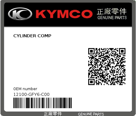 Product image: Kymco - 12100-GFY6-C00 - CYLINDER COMP  0