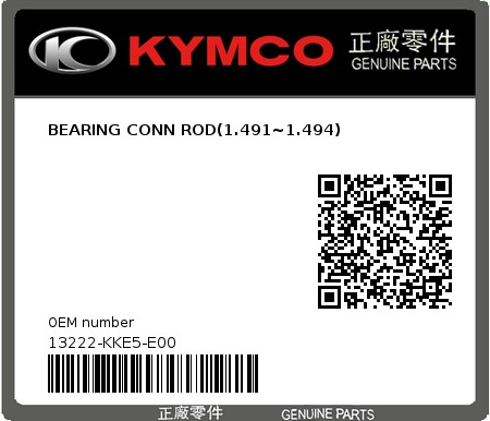 Product image: Kymco - 13222-KKE5-E00 - BEARING CONN ROD(1.491~1.494)  0