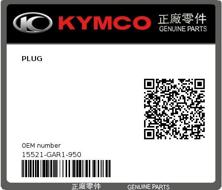 Product image: Kymco - 15521-GAR1-950 - PLUG  0