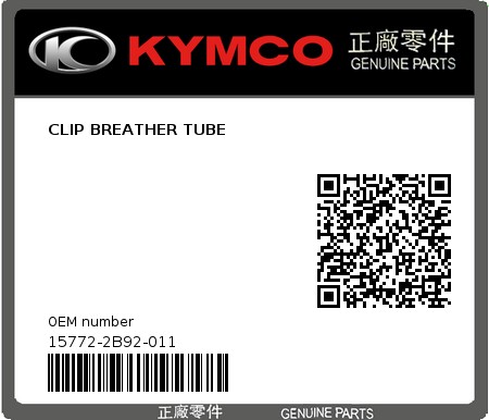 Product image: Kymco - 15772-2B92-011 - CLIP BREATHER TUBE  0