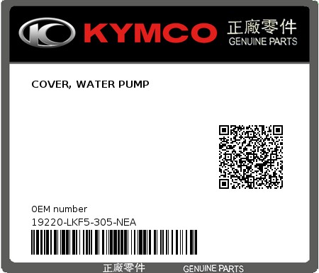 Product image: Kymco - 19220-LKF5-305-NEA - COVER, WATER PUMP  0