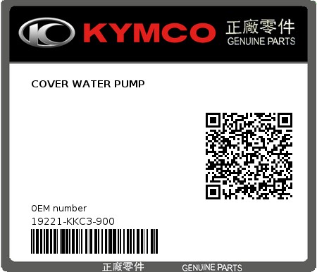 Product image: Kymco - 19221-KKC3-900 - COVER WATER PUMP  0