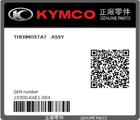 Product image: Kymco - 19300-KAE1-004 - THERMOSTAT   ASSY  0