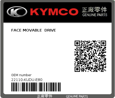 Product image: Kymco - 22110-KUDU-E80 - FACE MOVABLE  DRIVE  0