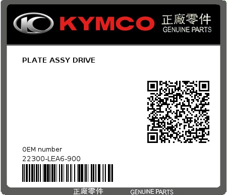Product image: Kymco - 22300-LEA6-900 - PLATE ASSY DRIVE  0