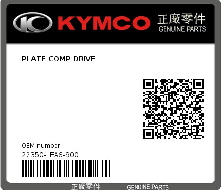 Product image: Kymco - 22350-LEA6-900 - PLATE COMP DRIVE  0