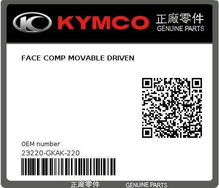 Product image: Kymco - 23220-GKAK-220 - FACE COMP MOVABLE DRIVEN  0