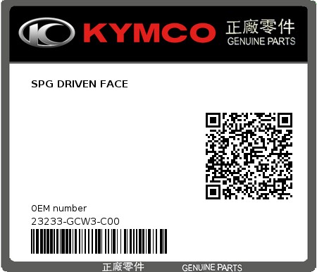 Product image: Kymco - 23233-GCW3-C00 - SPG DRIVEN FACE  0