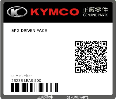 Product image: Kymco - 23233-LEA6-900 - SPG DRIVEN FACE  0