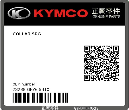 Product image: Kymco - 23238-GFY6-9410 - COLLAR SPG  0
