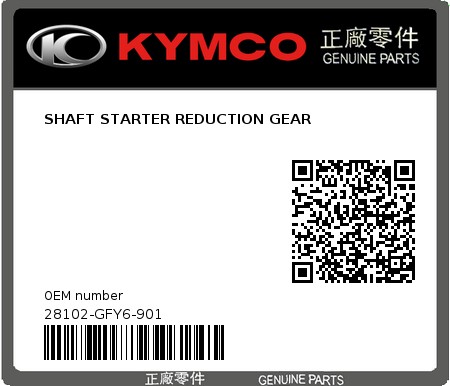 Product image: Kymco - 28102-GFY6-901 - SHAFT STARTER REDUCTION GEAR  0