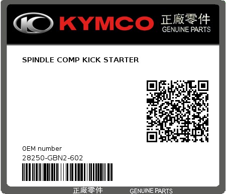 Product image: Kymco - 28250-GBN2-602 - SPINDLE COMP KICK STARTER  0