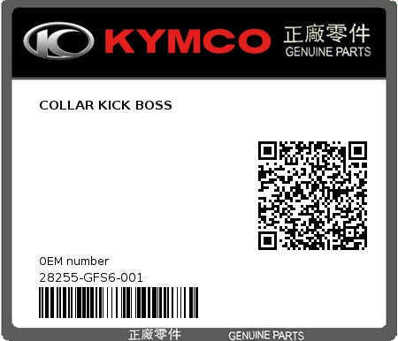Product image: Kymco - 28255-GFS6-001 - COLLAR KICK BOSS  0