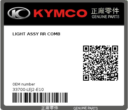Product image: Kymco - 33700-LEJ2-E10 - LIGHT ASSY RR COMB  0
