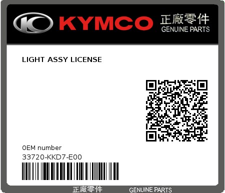 Product image: Kymco - 33720-KKD7-E00 - LIGHT ASSY LICENSE  0
