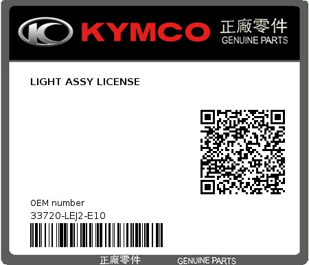 Product image: Kymco - 33720-LEJ2-E10 - LIGHT ASSY LICENSE  0
