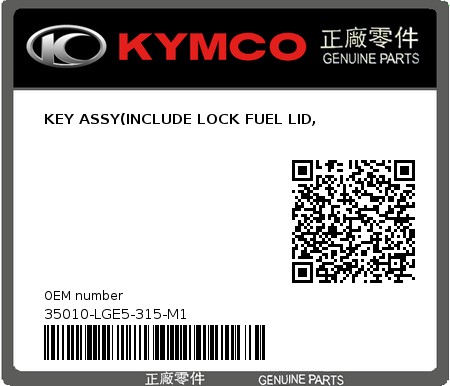 Product image: Kymco - 35010-LGE5-315-M1 - KEY ASSY(INCLUDE LOCK FUEL LID,  0