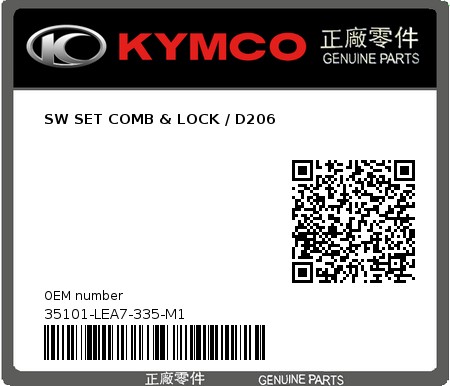 Product image: Kymco - 35101-LEA7-335-M1 - SW SET COMB & LOCK / D206  0