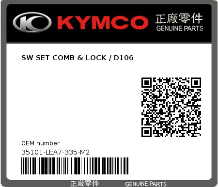 Product image: Kymco - 35101-LEA7-335-M2 - SW SET COMB & LOCK / D106  0
