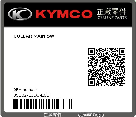 Product image: Kymco - 35102-LCD3-E0B - COLLAR MAIN SW  0