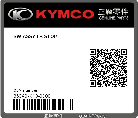 Product image: Kymco - 35340-KKJ9-0100 - SW ASSY FR STOP  0