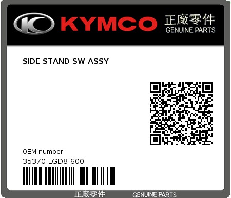 Product image: Kymco - 35370-LGD8-600 - SIDE STAND SW ASSY  0