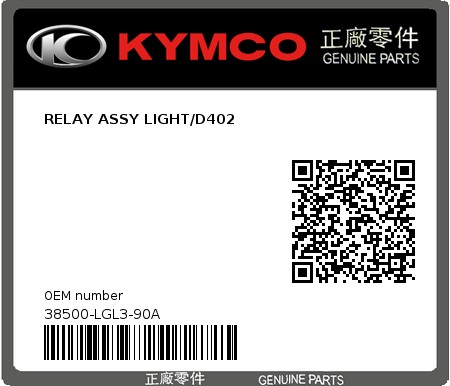 Product image: Kymco - 38500-LGL3-90A - RELAY ASSY LIGHT/D402  0