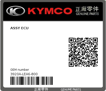 Product image: Kymco - 3920A-LEA6-800 - ASSY ECU  0