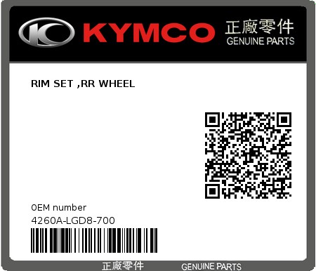 Product image: Kymco - 4260A-LGD8-700 - RIM SET ,RR WHEEL  0