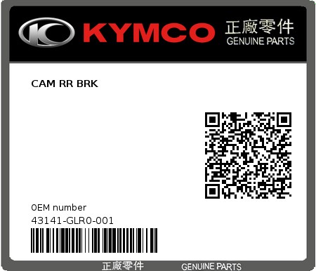 Product image: Kymco - 43141-GLR0-001 - CAM RR BRK  0