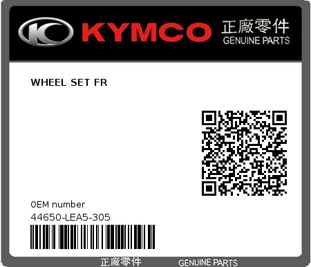 Product image: Kymco - 44650-LEA5-305 - WHEEL SET FR  0
