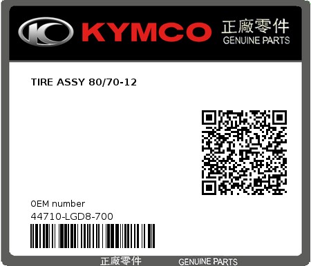 Product image: Kymco - 44710-LGD8-700 - TIRE ASSY 80/70-12  0