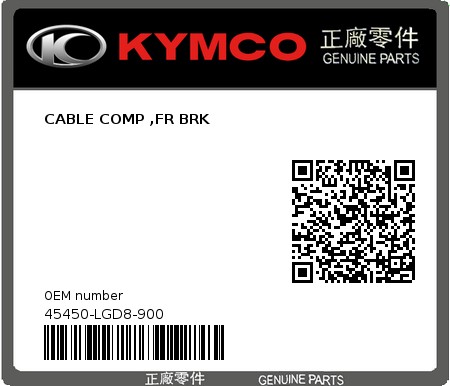 Product image: Kymco - 45450-LGD8-900 - CABLE COMP ,FR BRK  0