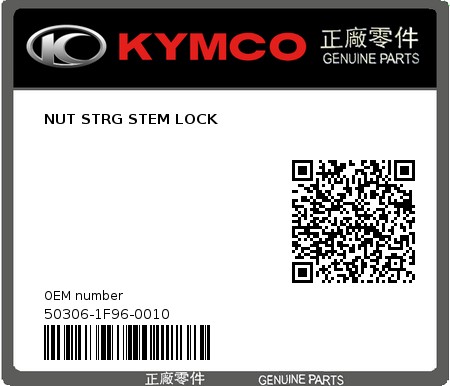 Product image: Kymco - 50306-1F96-0010 - NUT STRG STEM LOCK  0