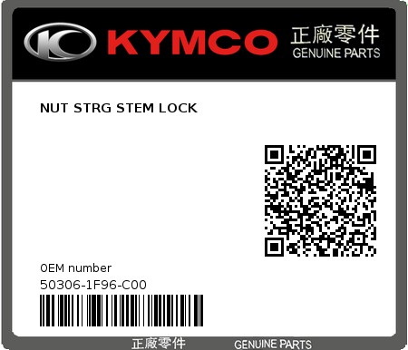 Product image: Kymco - 50306-1F96-C00 - NUT STRG STEM LOCK  0