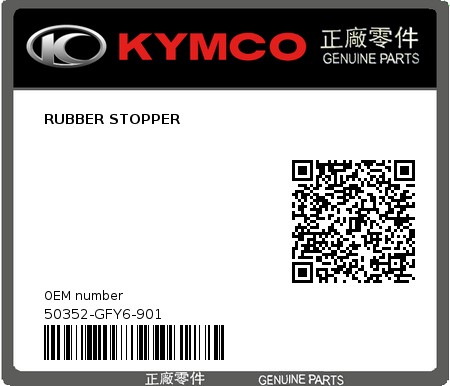 Product image: Kymco - 50352-GFY6-901 - RUBBER STOPPER  0