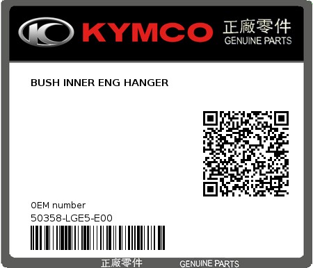 Product image: Kymco - 50358-LGE5-E00 - BUSH INNER ENG HANGER  0