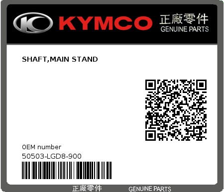 Product image: Kymco - 50503-LGD8-900 - SHAFT,MAIN STAND  0