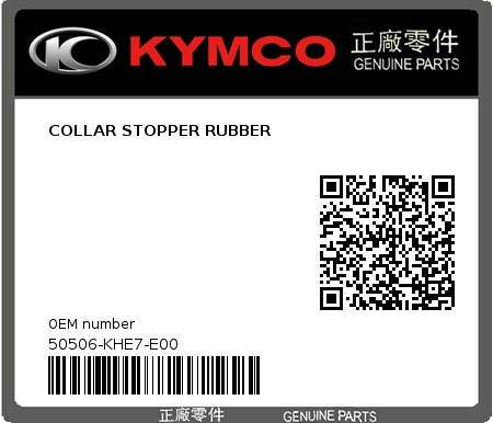 Product image: Kymco - 50506-KHE7-E00 - COLLAR STOPPER RUBBER  0