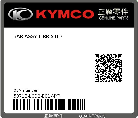 Product image: Kymco - 5071B-LCD2-E01-NYP - BAR ASSY L RR STEP  0